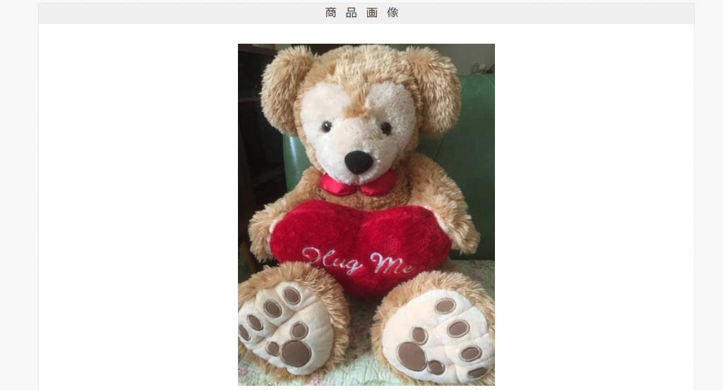 ダフィ― ディズニーベア ハグミー ぬいぐるみバッチ ダフィ