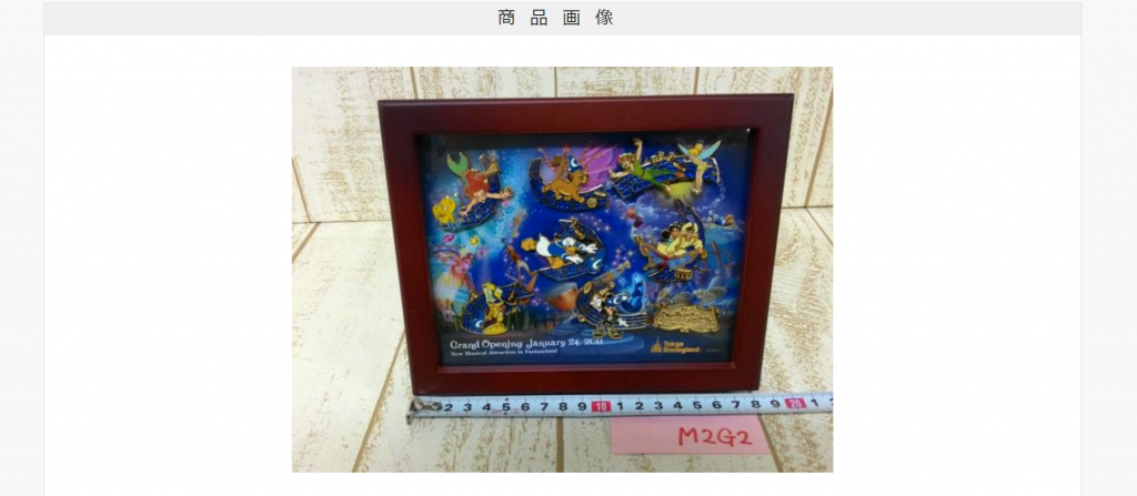 周年記念やフィルハーマジックなど、額入りピンバッジセットの買取例