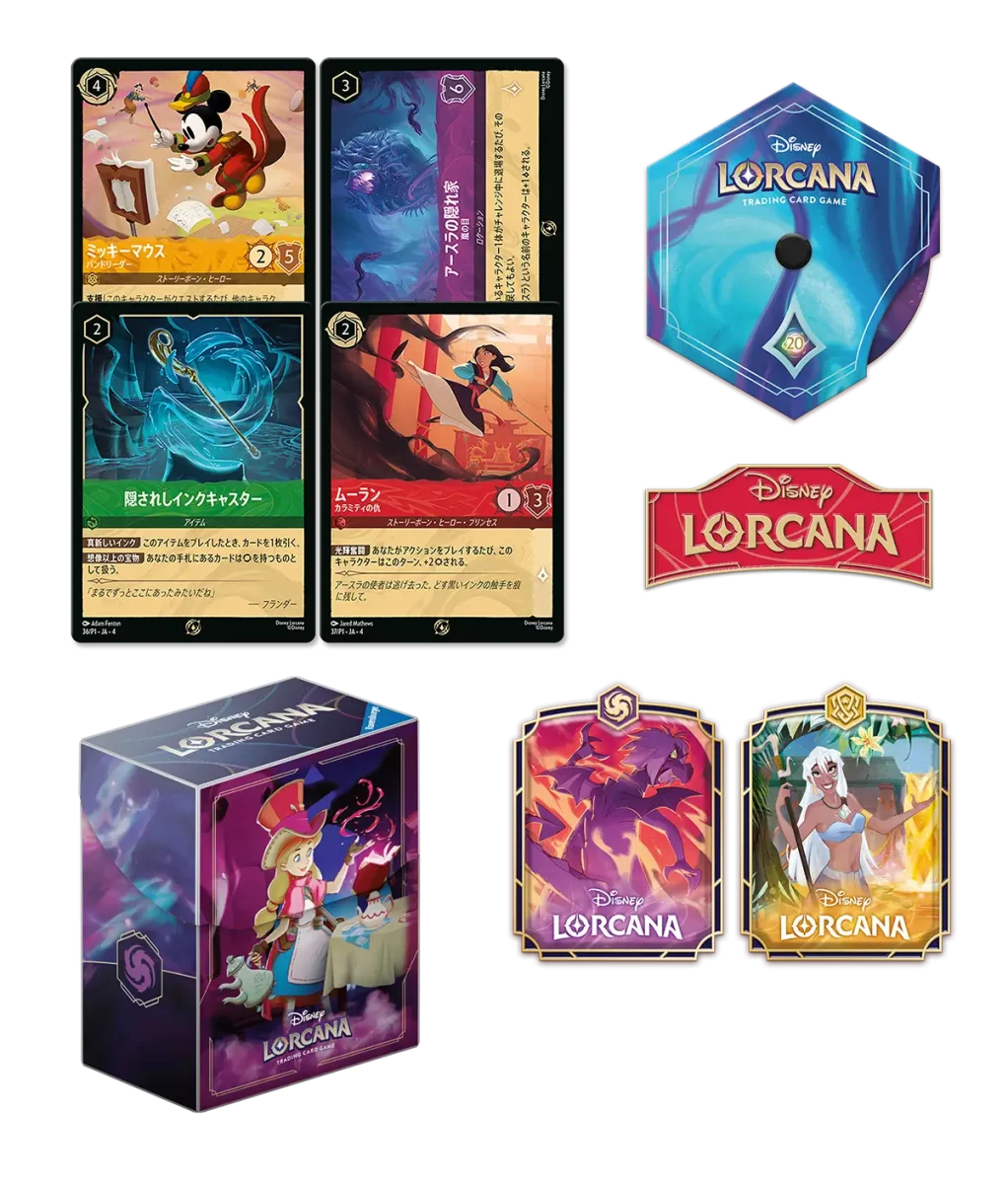 ディズニーロルカナ セット チャンピオンシップ アースラ 最新情報