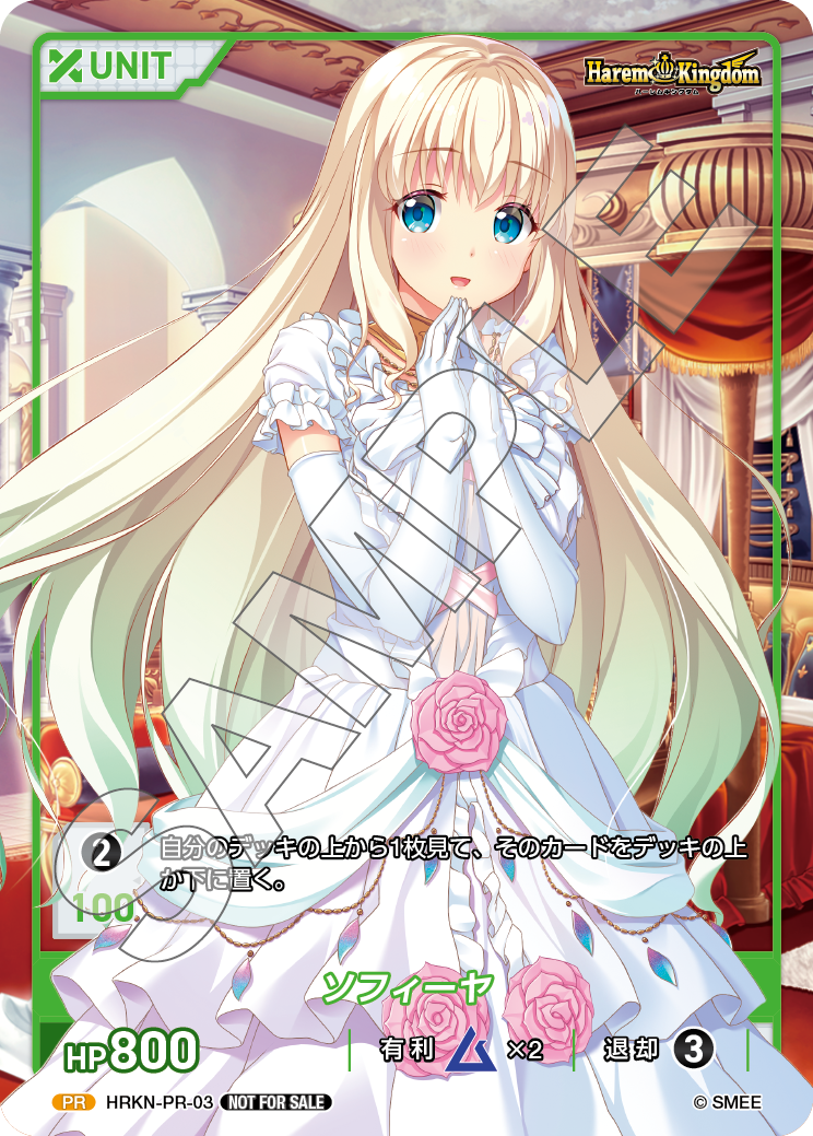 ディヴァインクロス SEC PRカード 15枚 ディヴァインクロス SEC PR