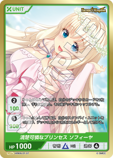 DIVINE CROSS ハーレムキングダム INカートン ディヴァインクロス