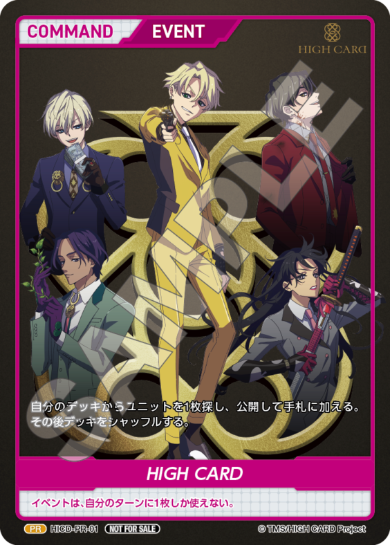 ディヴァインクロス SEC PRカード 15枚 ディヴァインクロス SEC PR