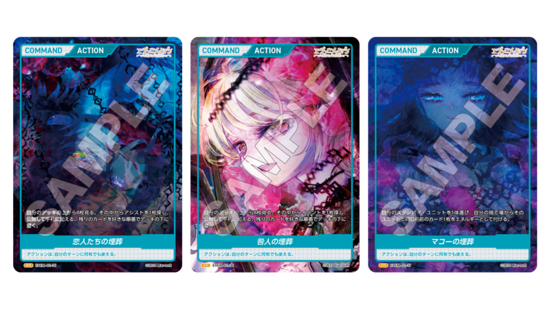 エヴァーメイデン ～堕落の園の乙女たち～ Vol.2 ブースターパック