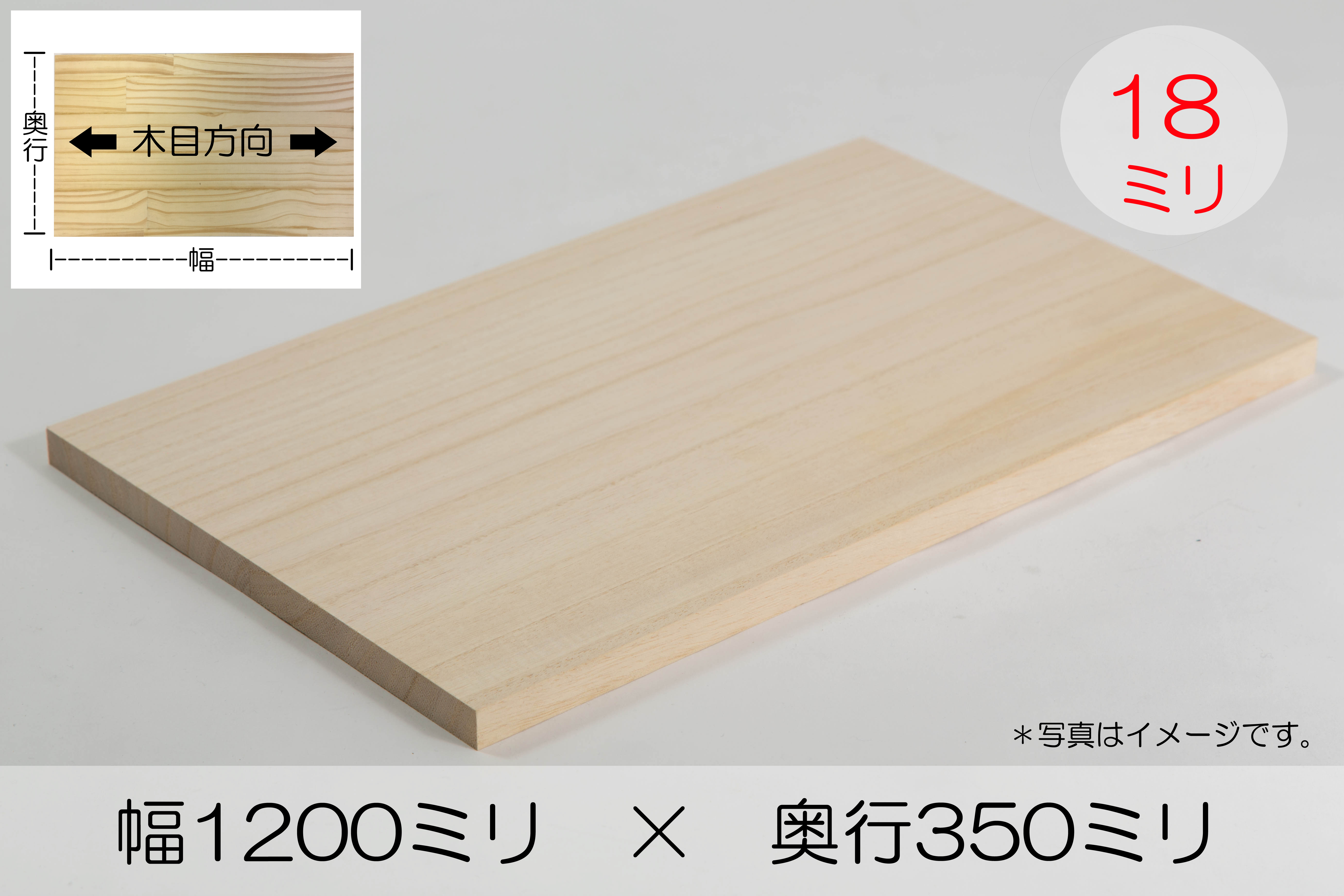 寿棚、組立式、溜め塗、桐木地製、まお109番 寿棚、組立式、溜め塗