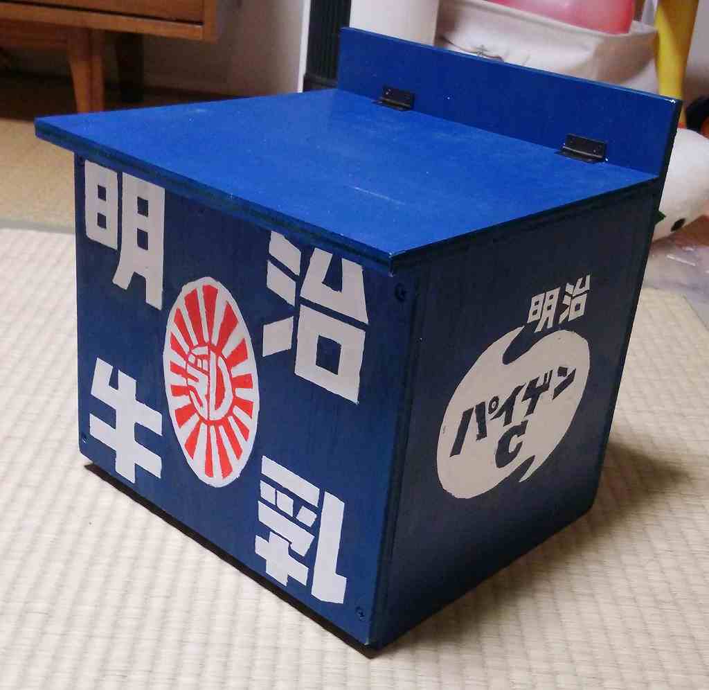 明治牛乳の宅配ボックスをレトロに変身させてみました！～DIY作品