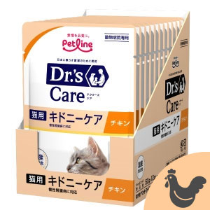 猫用 キドニーケア チキン(50g×12個 (ウェット/パウチ)): ｜動物ナビ
