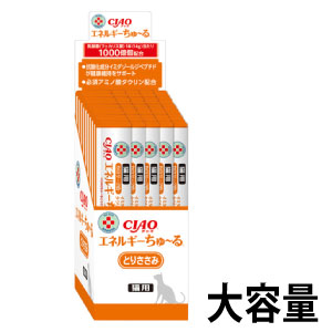 CIAO 猫用エネルギーちゅーる 低リン・低ナトリウム(14g×50本