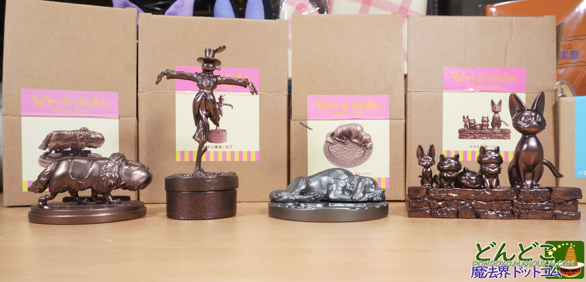 かかしのカブ（ハウルの動く城）メタル置物 魔女の谷限定グッズ - どん