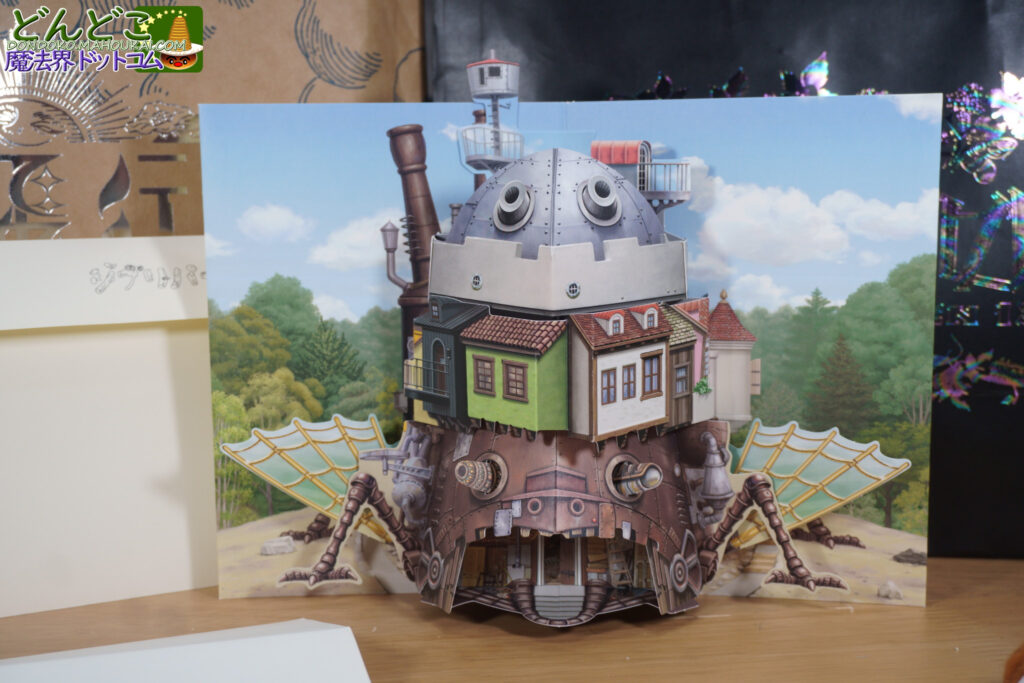 ジブリパーク 魔女の谷「13人の魔女団」グッズショップ - どんどこ魔法