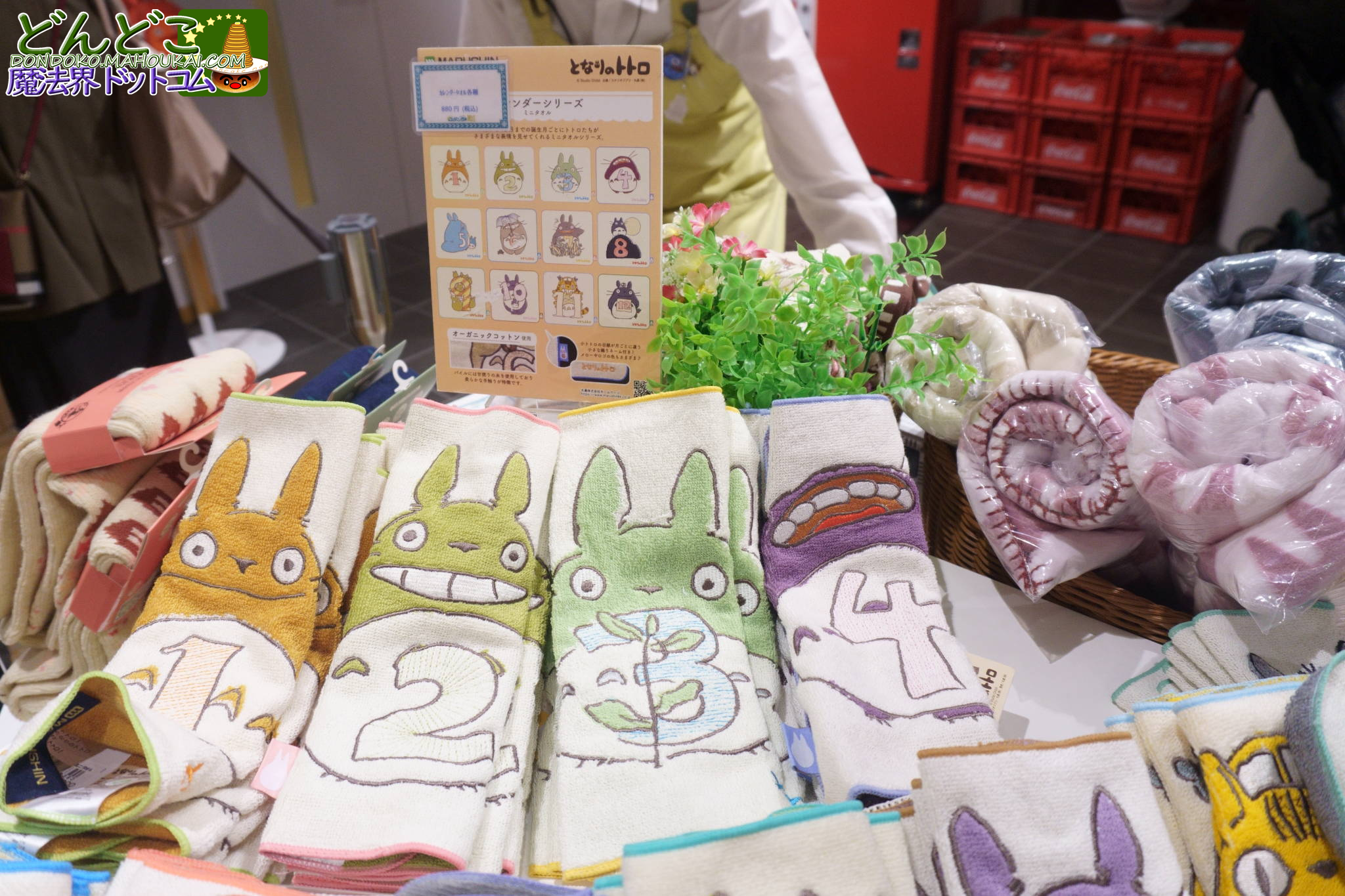 送料無料】ジブリパーク ジブリの大倉庫限定品 耳をすませば 七宝焼