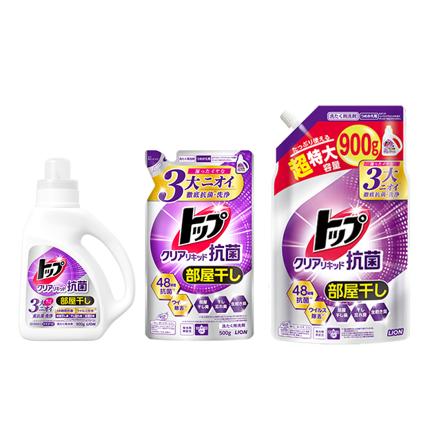 トップ クリアリキッド抗菌｜お洗濯 | ライオン株式会社