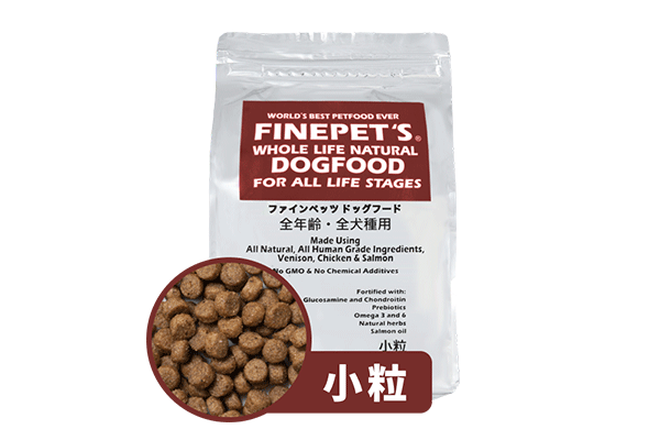 ファインペッツ FINEPET'S ドッグフード 極 （きわみ） FINEPET'S