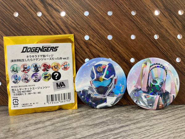 コレクション| ドゲンジャーズ【公式】オンラインショップ