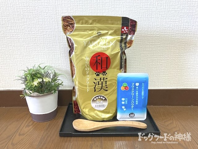 YAKUZEN GARDEN 和漢みらいのドッグフード5袋 特別療法食骨関節