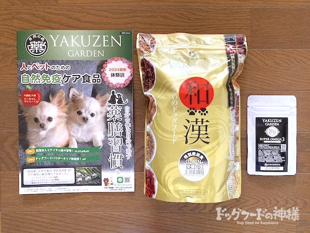 全328商品】おすすめドッグフードを徹底比較！安全安心な犬の餌は？