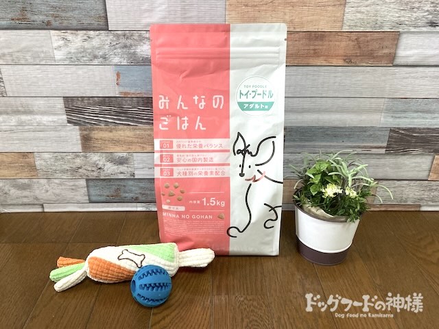 全328商品】おすすめドッグフードを徹底比較！安全安心な犬の餌は？