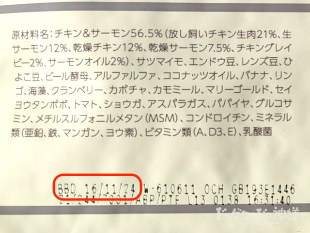 全328商品】おすすめドッグフードを徹底比較！安全安心な犬の餌は？