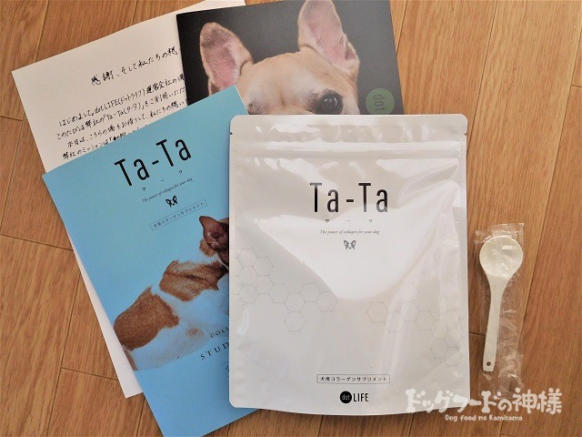 全328商品】おすすめドッグフードを徹底比較！安全安心な犬の餌は？