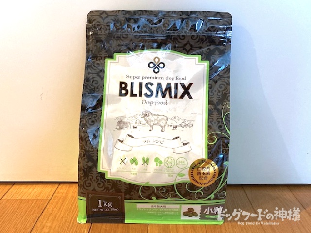 15kg】BLISMIX ブリスミックス ポークドッグフード ブリスミックス
