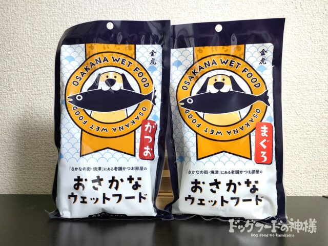 全328商品】おすすめドッグフードを徹底比較！安全安心な犬の餌は？