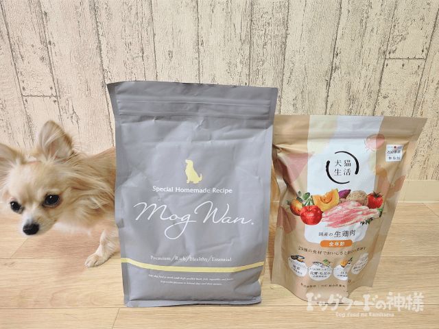 MogWan マグロ&白身魚 プレミアムドッグフード 3袋セット モグワン