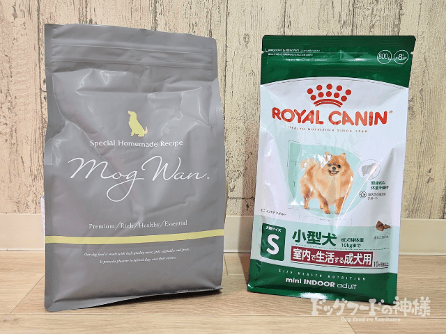 モグワン ドライドッグフード 2袋セット未開封 【公式通販】