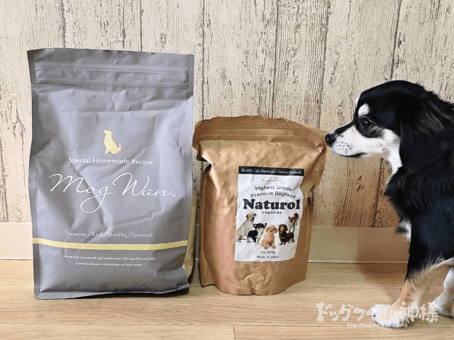 モグワン Mog Wan ドッグフード 1.8kg 2袋 無添加 グルテンフリー