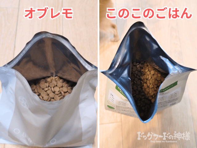 オブレモ OBREMO ドッグフード 鶏肉 3袋 【公式通販】