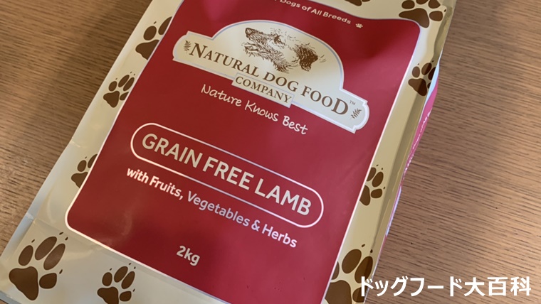 アランズナチュラル グレインフリーラム 2kg 本物 アランズナチュラル