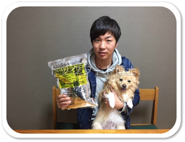 ファインペッツ極を愛犬に試した私の口コミ-ドッグフード博士