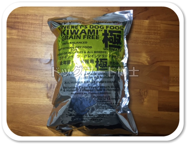 ファインペッツ極を愛犬に試した私の口コミ-ドッグフード博士