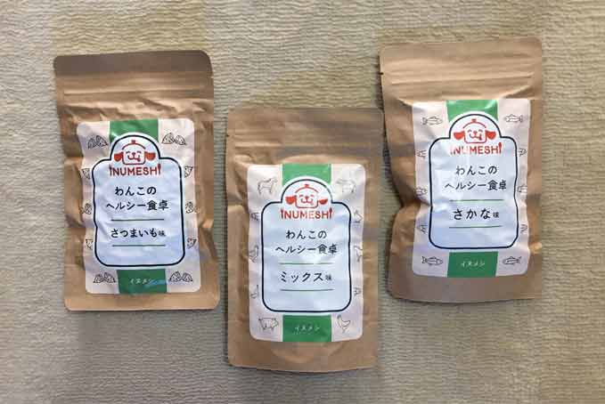 わんこのヘルシー食卓はAmazonや楽天よりお得なココで！