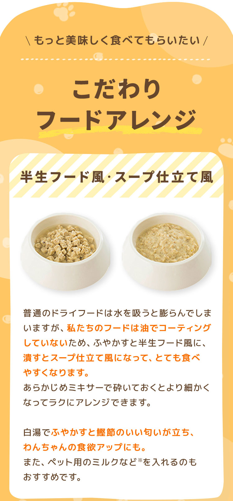 ドックフード工房 馬肉 ドライフード 700g 3袋セット ドックフード工房