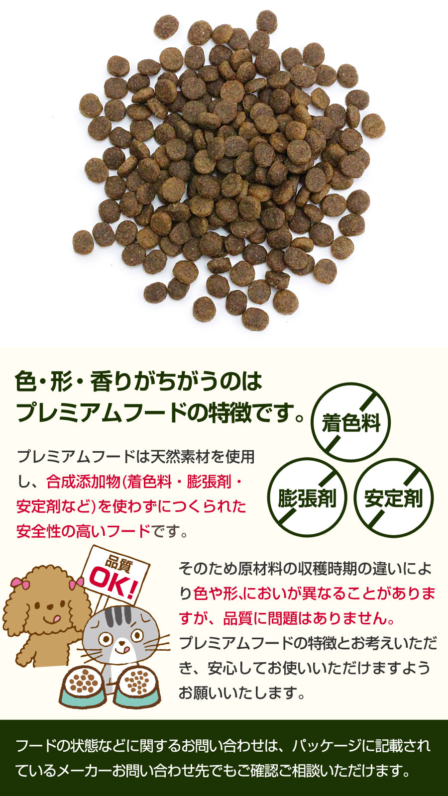 ブリスミックス ドッグフード pHコントロール チキンレシピ 小粒 1kg