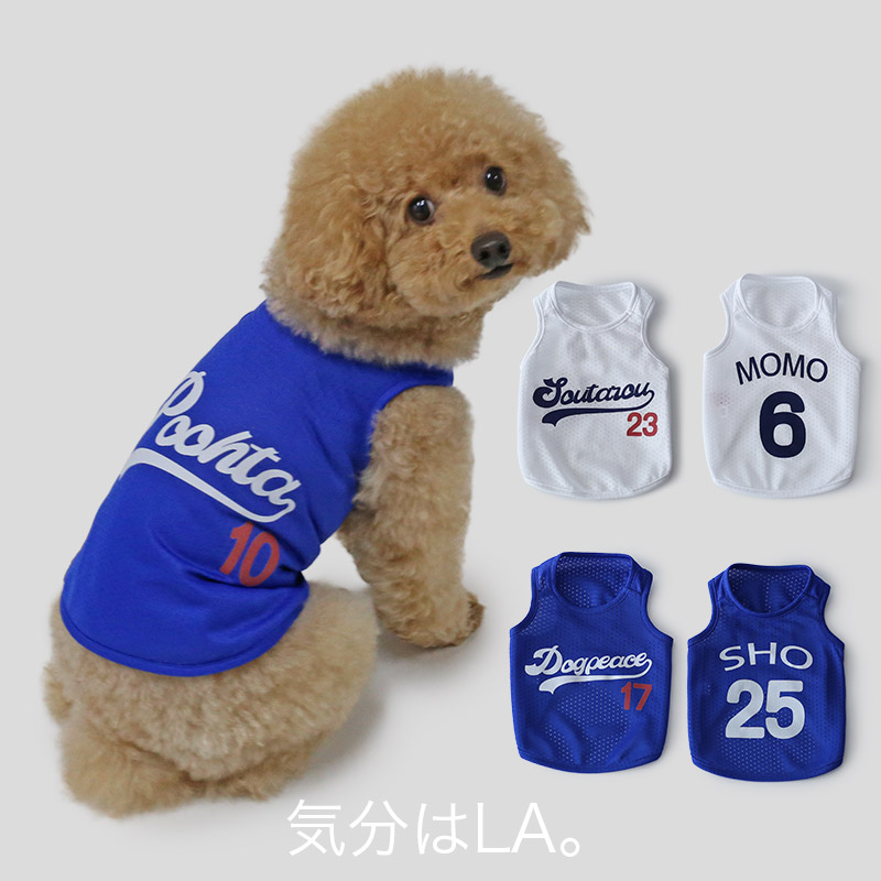 専用○犬服○ハンドメイド 胴45 NO.595 専用○犬服○ハンドメイド 胴45