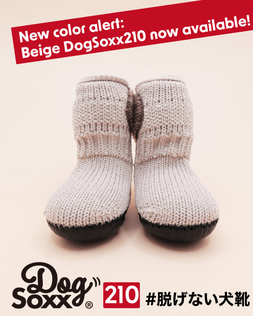 犬の靴屋さんDogSoxx【4足セット】 レッドS 犬の靴屋さん