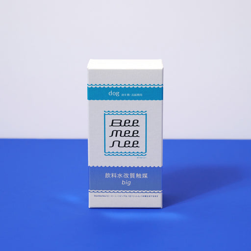 飲料水改質触媒ビーミーニー（ビッグ）犬用 — DOG SUITE