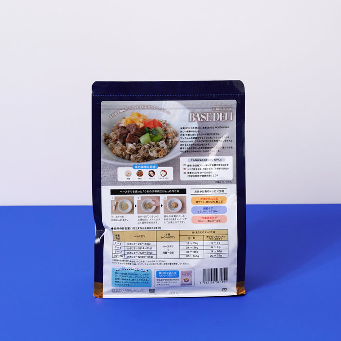 BASE DELI ［ベースデリ］ — DOG SUITE