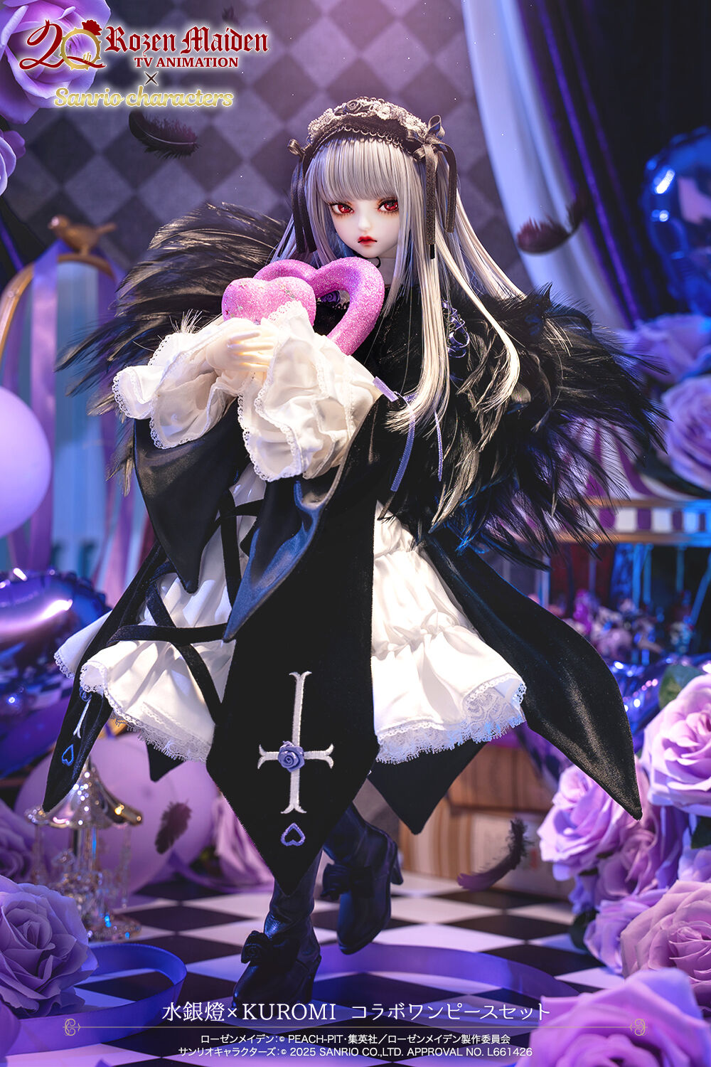 ローゼンメイデン×サンリオキャラクターズ】水銀燈×KUROMI コラボ