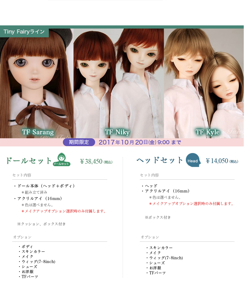 ▽△ヘッポコトーラス△▽ ドールスタンド 50本 ドールスタンド（自在