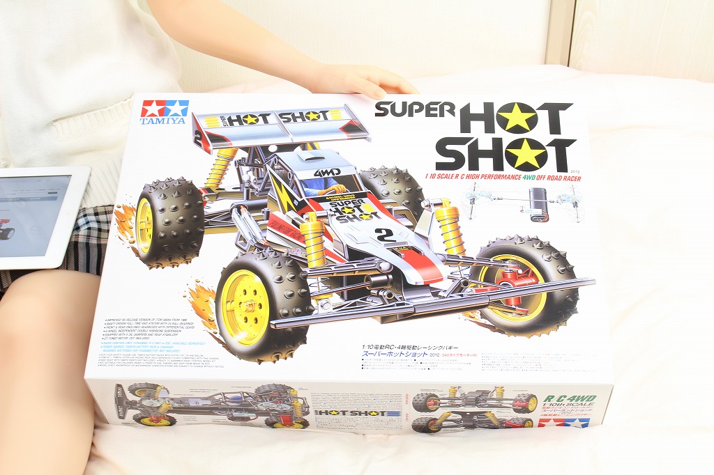 タミヤ スーパーショット ラジコン ホットショット フルセット 1/10RC