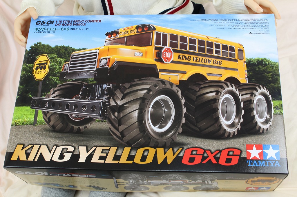 TAMIYA KING YELLOW 6×6 RC組み立てキット ドールとタミヤ「キング