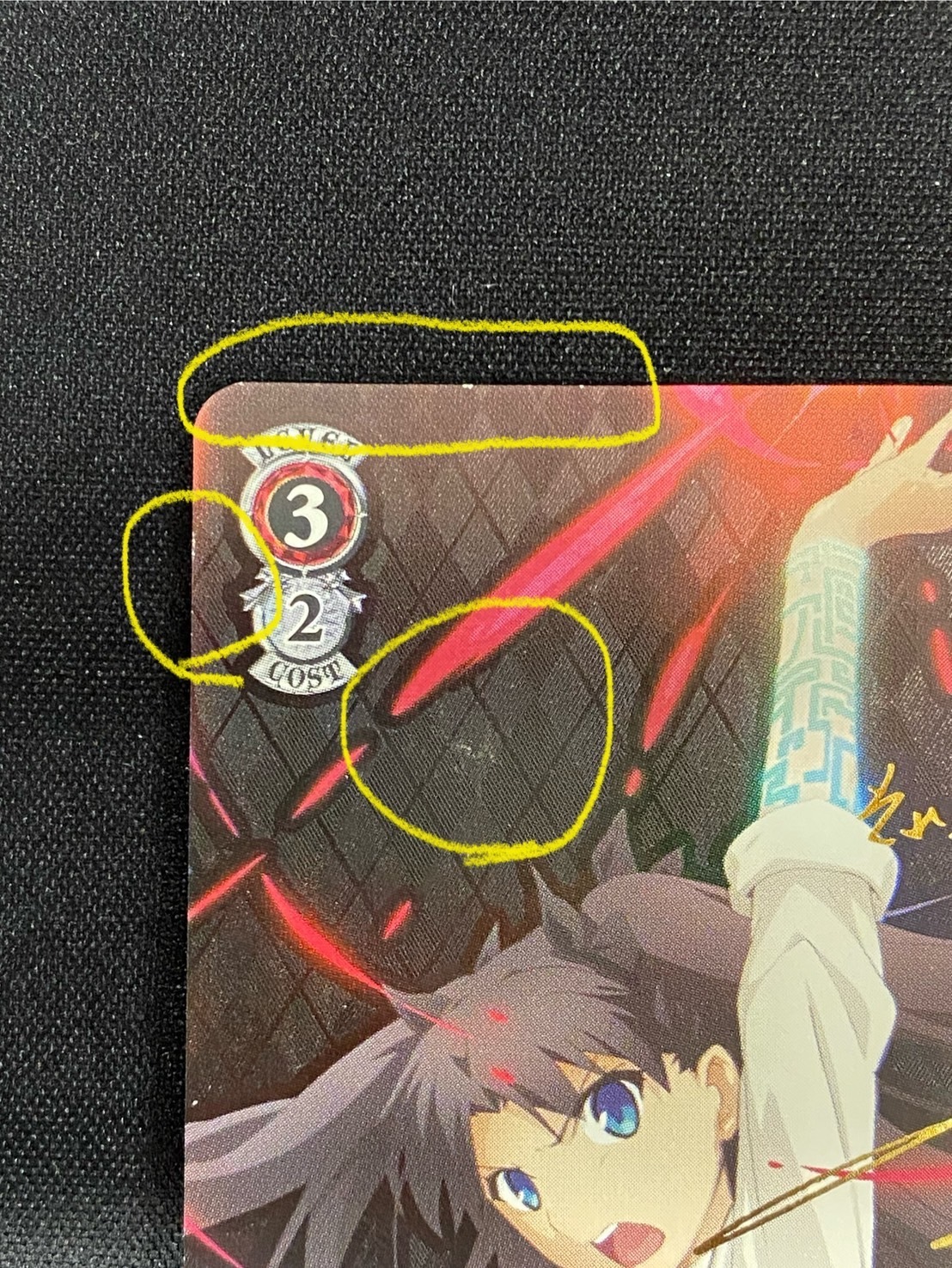 ヴァイスシュバルツ “宝石魔術の使い手”凛 SP サイン ヴァイス