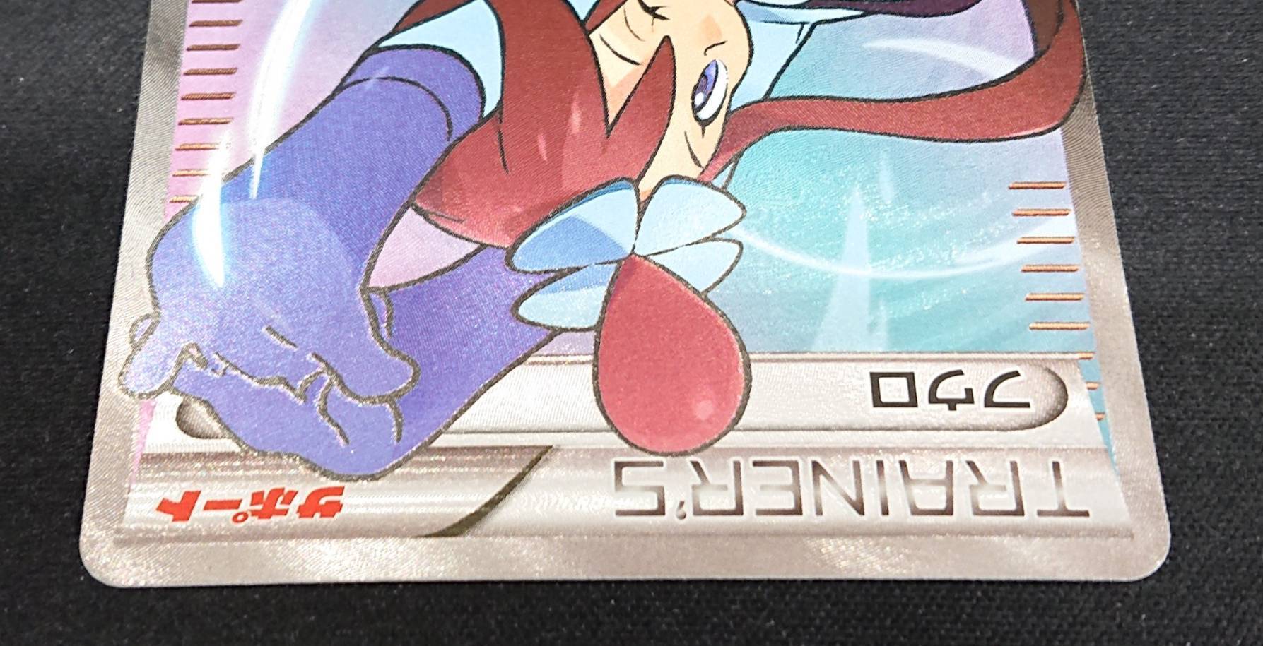 PSA 10】フウロ 164/XY-P SR プロモ ポケモンカード PSA10鑑定済