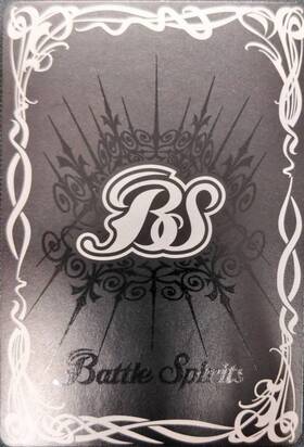 煌龍皇シンジークフリード(X)(WINNER)(BS40-X01) | プロモ | ドラゴン