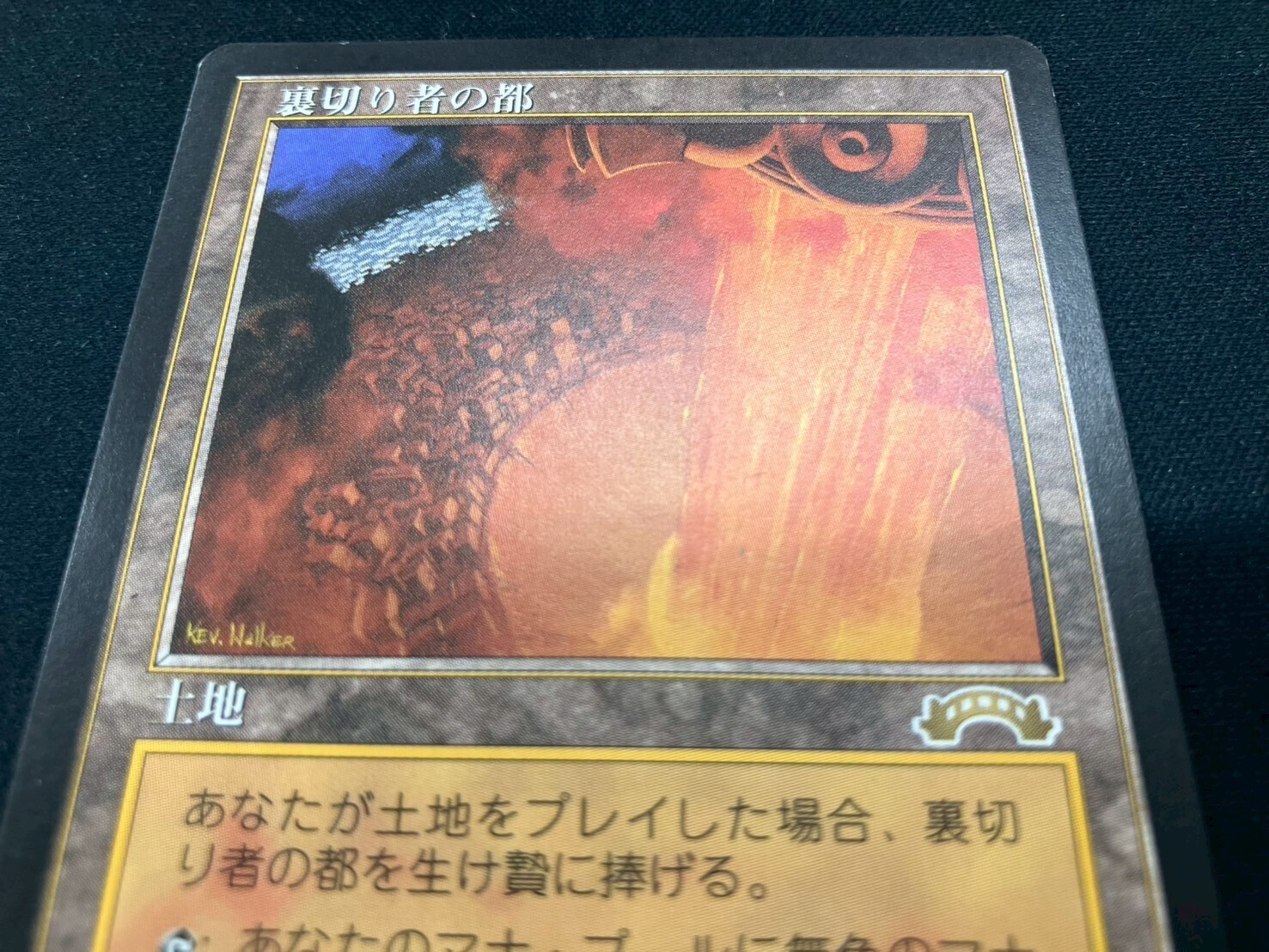 MTG 裏切り者の都 日本語 2枚 EXO 【公式通販】