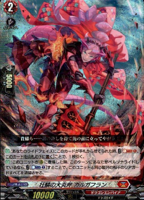 ドラスタコラム | 汎用カードを学ぼう | みんなで歩こう先導者への道