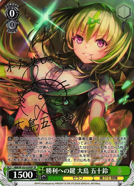 大島一千子 ヘブバン ヴァイスシュヴァルツ ヴァイスシュヴァルツ