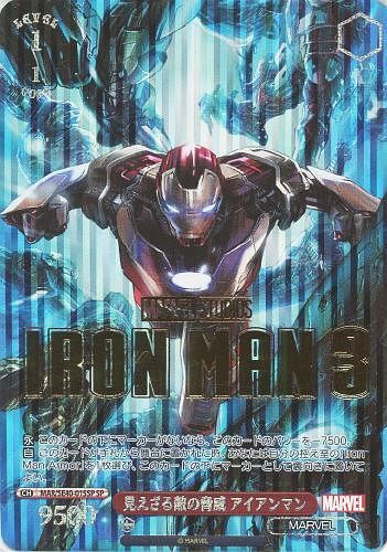 購入 ヴァイスシュヴァルツ MARVEL アベンジャーズ アイアンマン WA