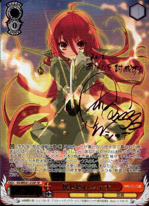 虚無のルイズ SP サイン ヴァイスシュヴァルツ PSA9 ヴァイス